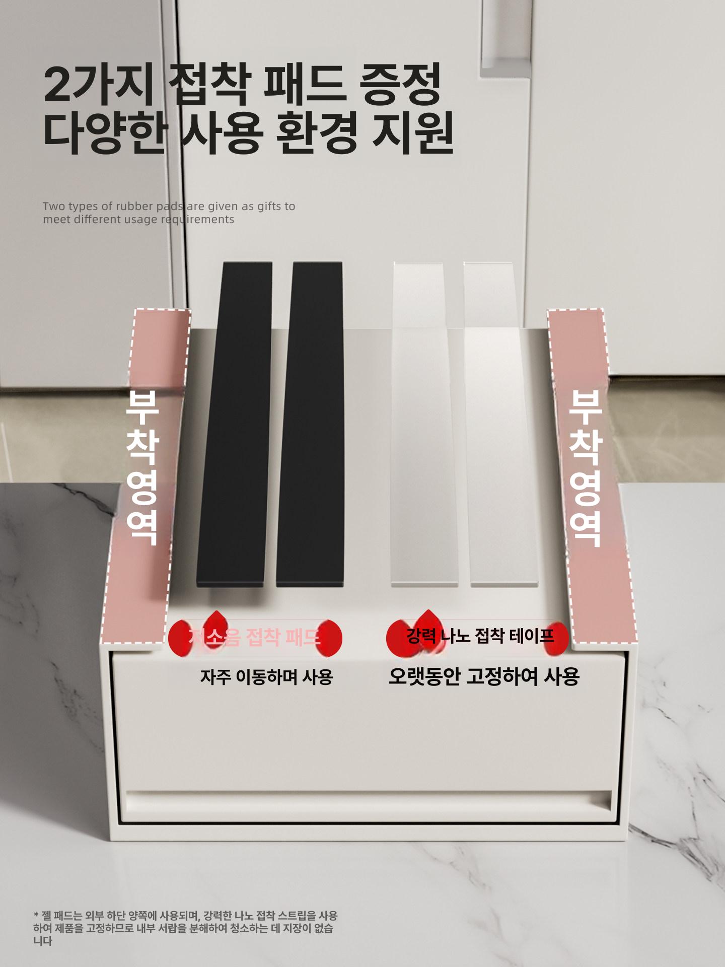 주방 슬라이딩 선반 밥솥 보관함 약 케이스 탕비실 정리 수납 다용도 선반 슬라이드 정리함 - 상세 이미지 4