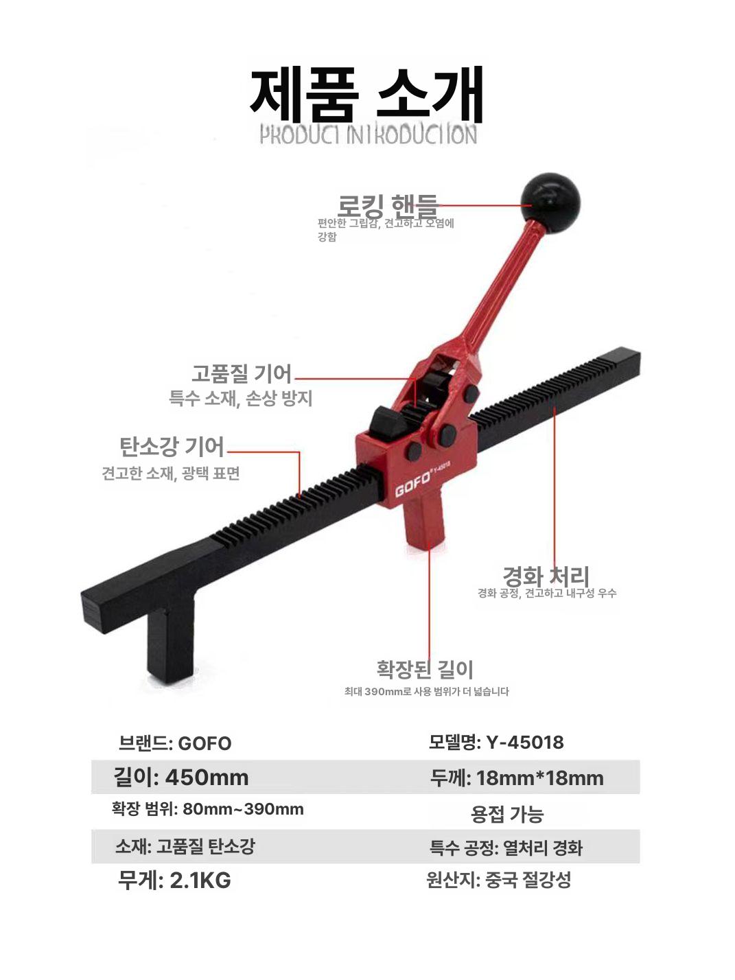 타이어비드와이어교체 휠 클램프 체인저 익스텐더 자동차 정비공구 타이어 교환기 수리용품 - 상세 이미지 5