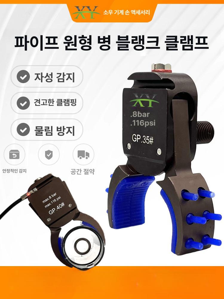 에어 호스 클립 튜브 고정 클램프 압축 차단 유압 튜빙 홀딩 가압 파이프 피팅 연결 장착 압력 조절 에어라인 - 상세 이미지 2