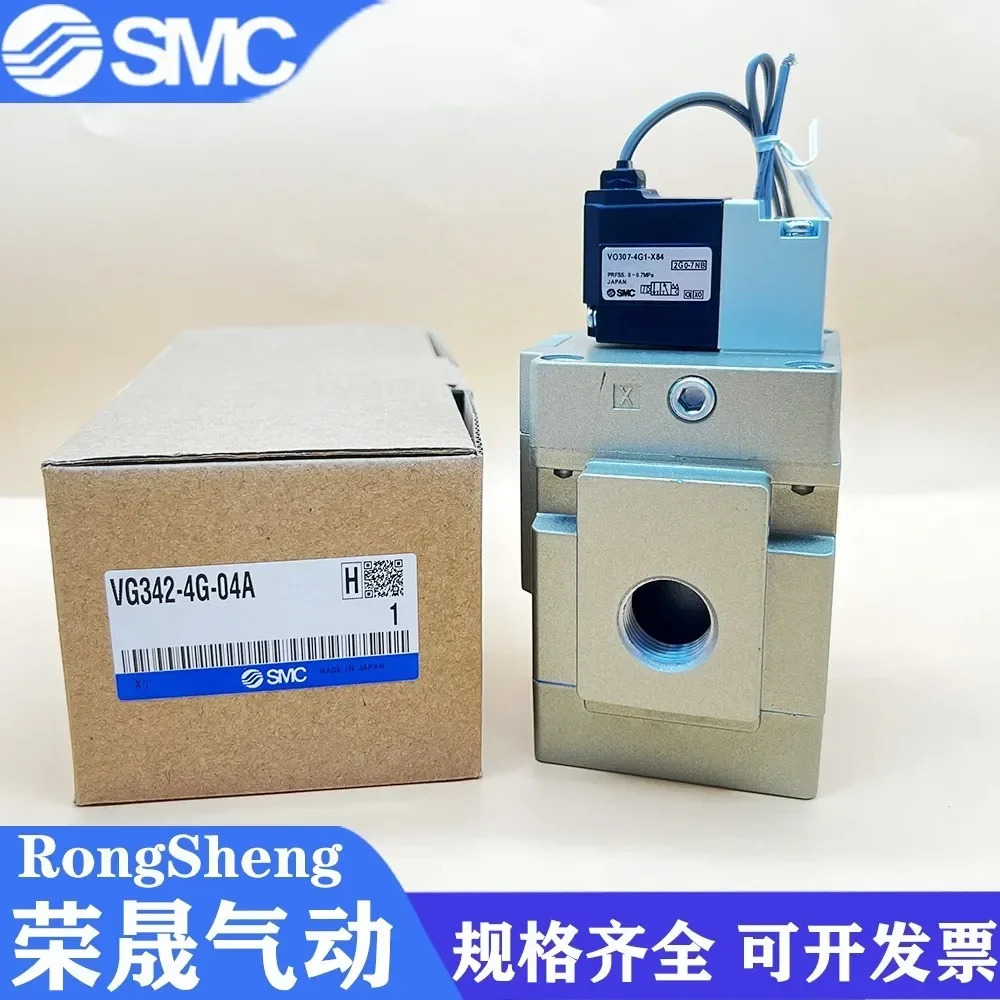 SMC 솔레노이드 밸브 VGA342R VG342-5G-5D-5DZ-4G-4DZ-04-06-10-04A-06A-10A