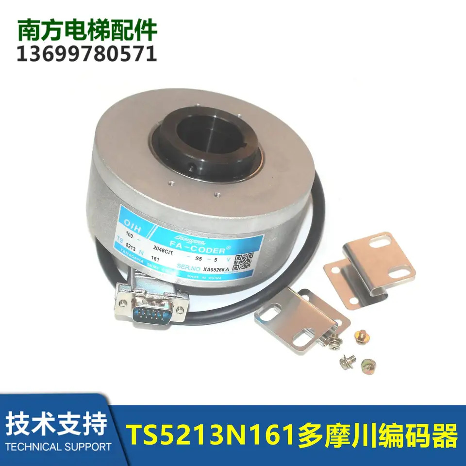 타마가와 포지티브 보완 스핀 인코더 엘리베이터 액세서리 TS5213N161 OIH100-2048CT-S5-5V