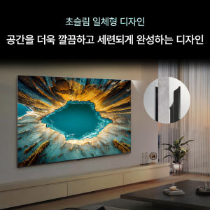 TCL 75A400M 4K QD-Mini LED 구글 TV 상세 이미지 8