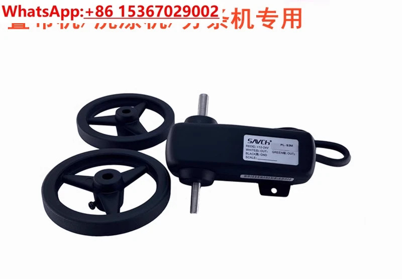 미터 휠 PL-S1M/2M/3 접지기 PL-D2/D 세탁장용