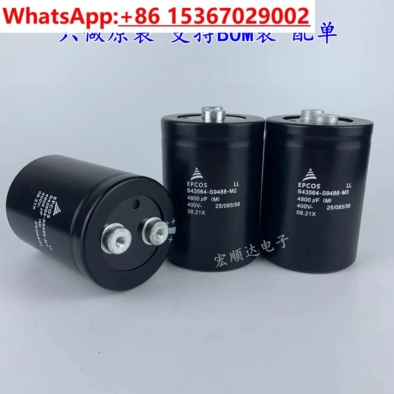 EP 400v4800UF B43564-S9488-M1 M3 M2 전해 콘덴서