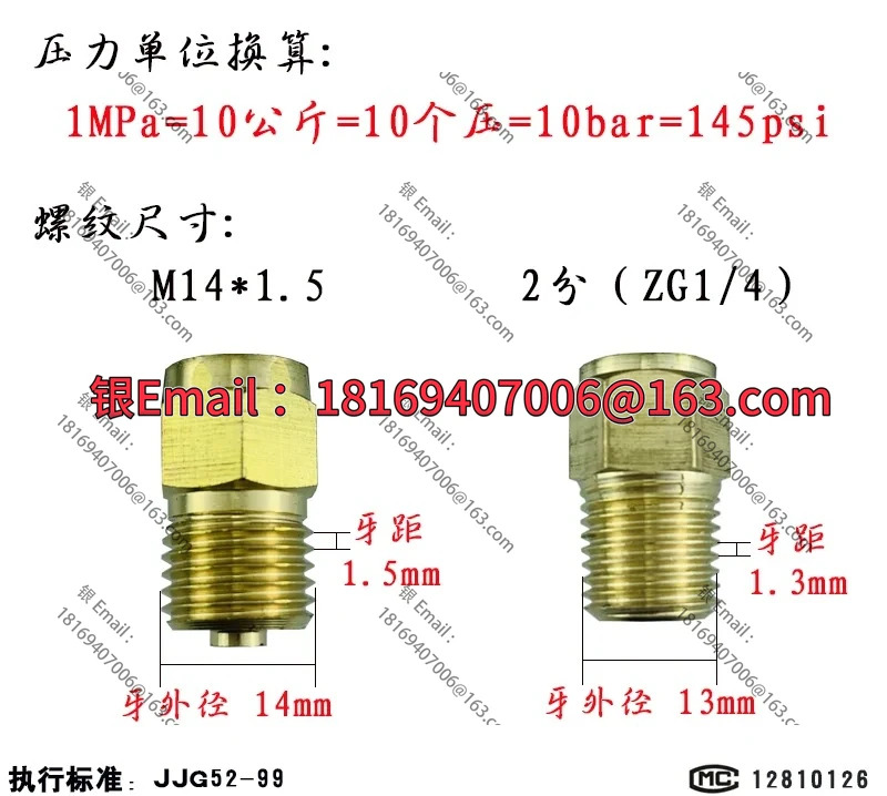 YN60ZT 축 벨트 자리 오일 충전 충격 방지 압력 게이지 유압 펌프
