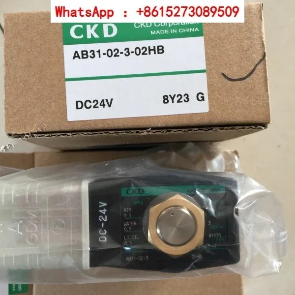 CKD 솔레노이드 밸브 AB31-02-3-02HB-DC24V AB31-02-3-02H-AC2220V