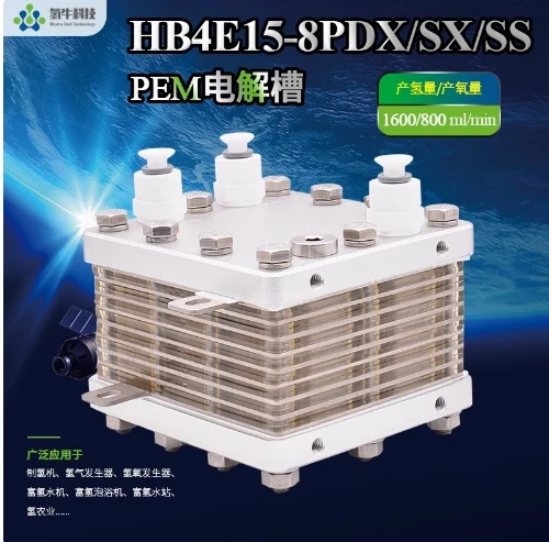 Wishcolor 200-2000ml/min 수소 산소 발생기 풍부물 PEM 전해조
