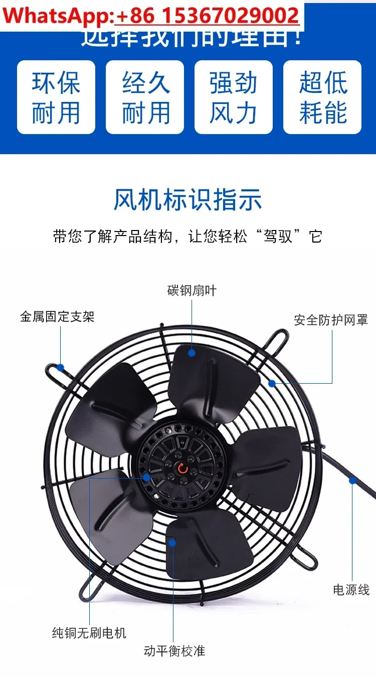마이크로 모터 YWF4D-250S 외부 로터 냉각팬 콘덴서 축 4E 2E 2D 250B