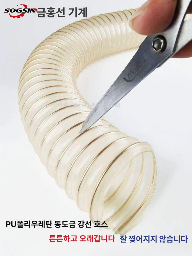 산업용 집진기 호스 배기관 환기 연통 덕트 배관 먼지제거 플렉서블 투명 고무 흡입 연결 이미지 6
