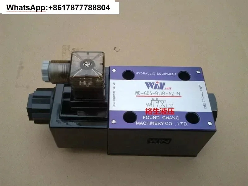 WINMOST 절단기 전전자기 밸브 WD-G03-C5-A2-N C11 B11B
