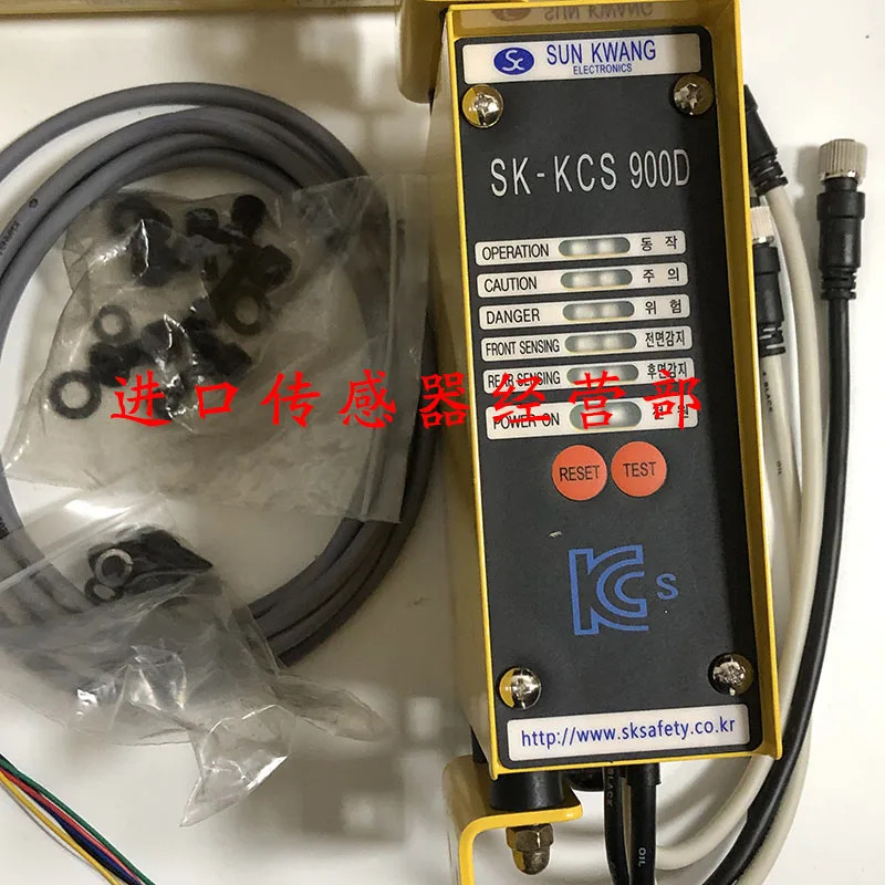 SUNKWANG 안전 라이트 SKD-KCS1032P 컨트롤러 페널티빛