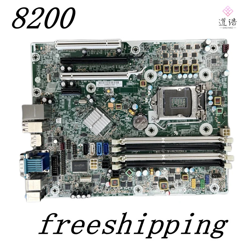 hp호환 Compaq 8200 8280 엘리트 SFF 데스크탑 마더보드 LGA 1155 DDR3 메인보드 리퍼 완료 611834-001 611793-002