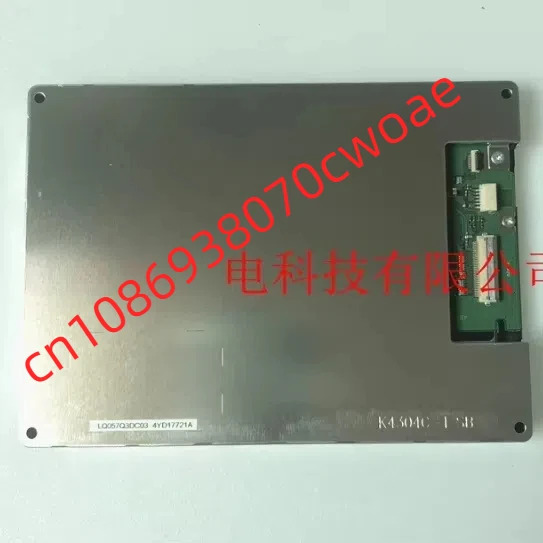 LQ057Q3DC03 LCD 화면