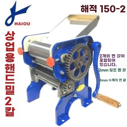 업소용 수동제면기 우동 가정용제면기 기본형 - 상세 이미지 3