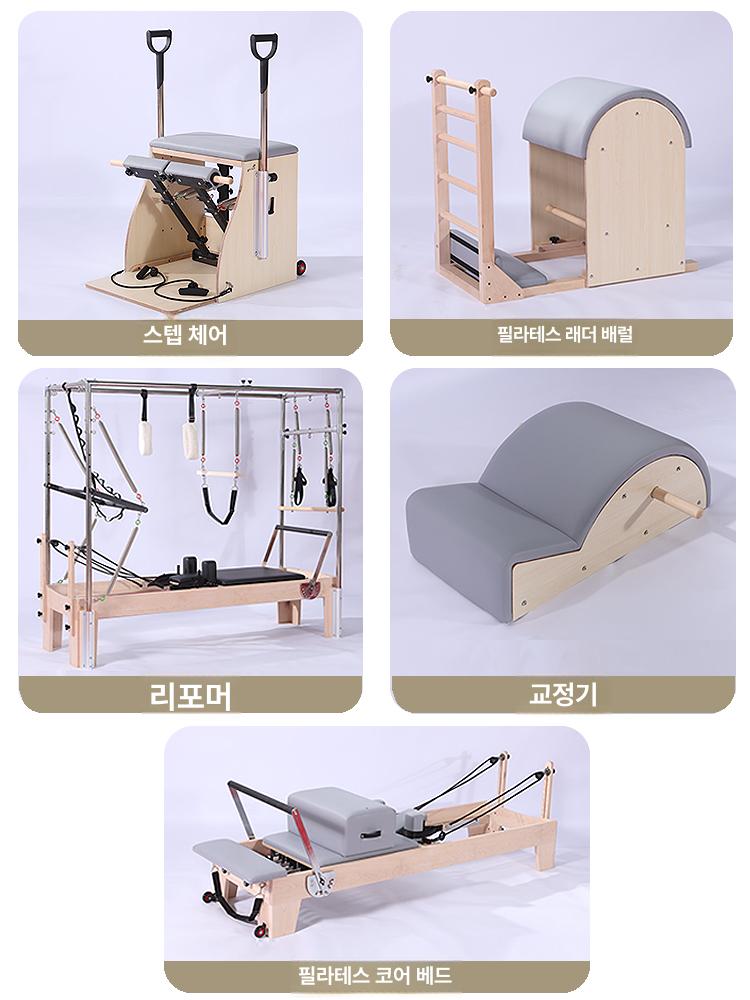 레더 바렐 아크 교정기 기구 대기구 캐포머 블랙 스트레칭 홈필라테스 홈트 러버우드 - 상세 이미지 3