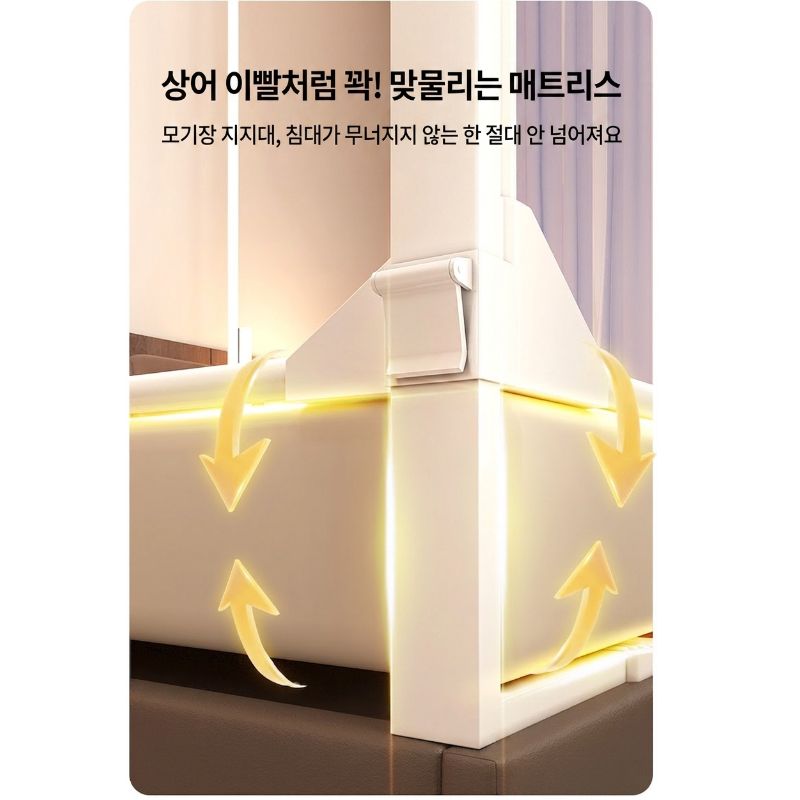 어반홈 침대 모기장 견고하게 고정하는 낙상 방지 대형 모기장 리프팅 가능 - 상세 이미지 4