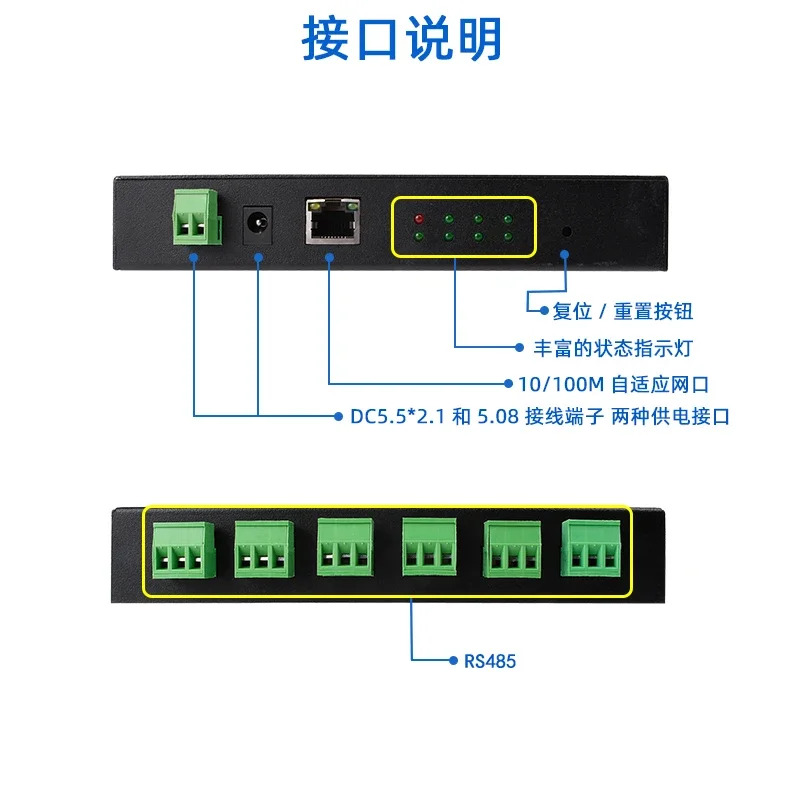 6 방향 RS485 직렬 포트 서버 포트-네트워크 Modbus TCP-RTU/128 노드