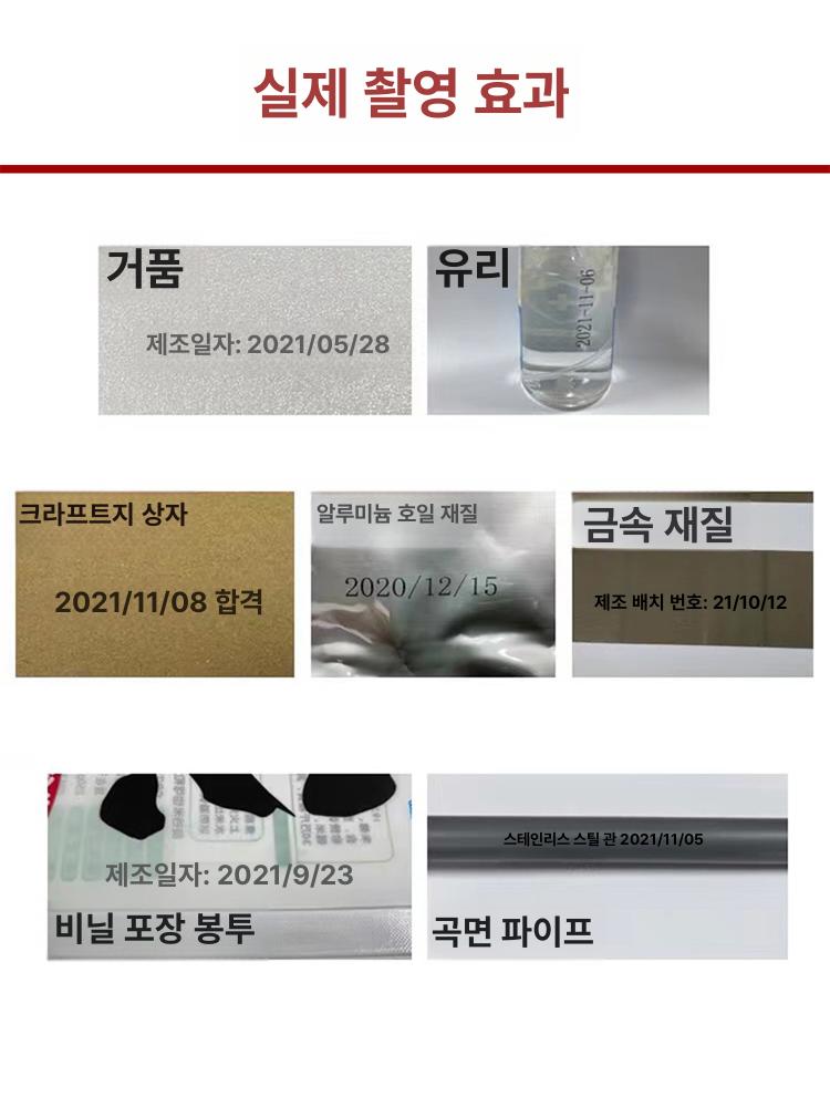 파워 핸드 프린터 건조 잉크젯 빠른 카트리지 휴대용 범용 국내산 블랙 MJ800 - 상세 이미지 5