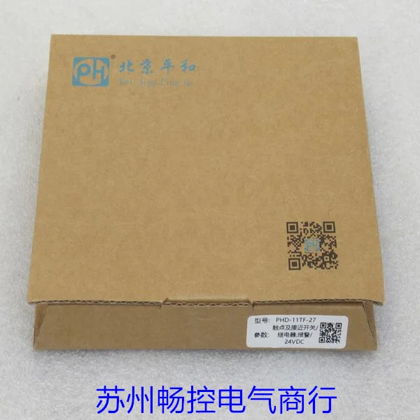 핑허 핑 안전 PHD-11TF-27 포장 x 신