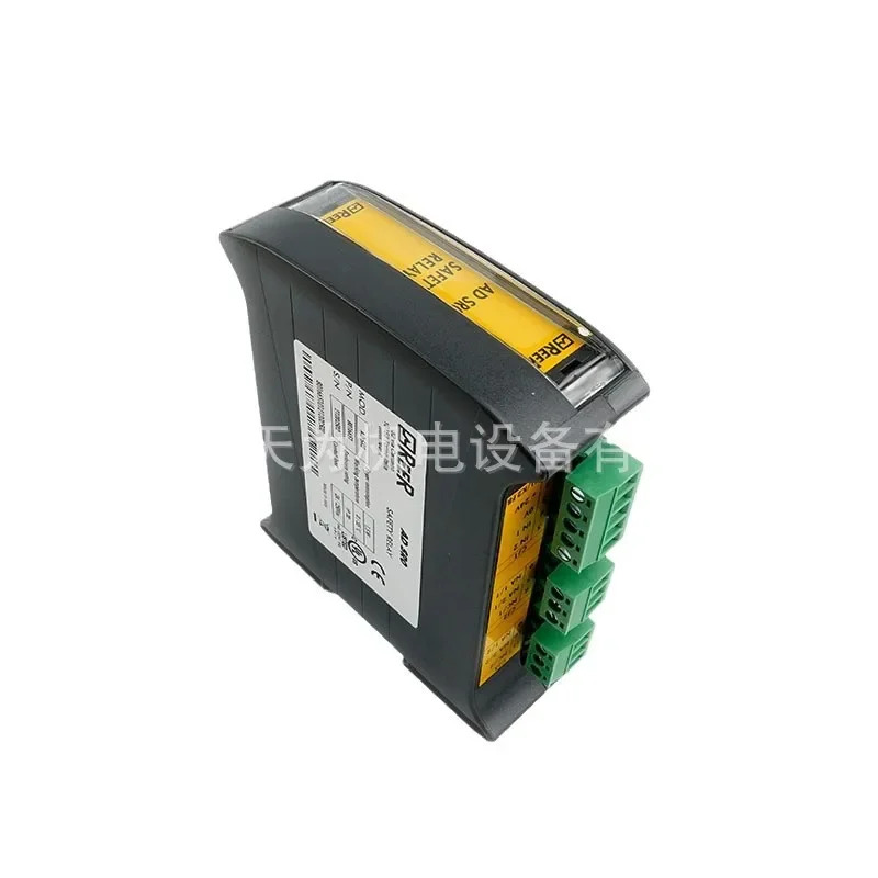 REER 안전 릴레이 ADSR0 1330902