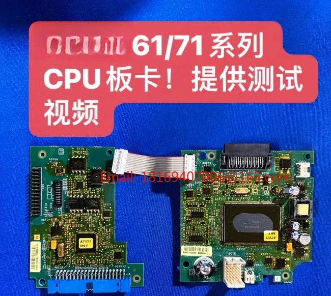 슈나이더 ATV61-71-61F 시리즈 인버터 22-37-45-55-75KW 제어 카드 CPU 보드 메보드