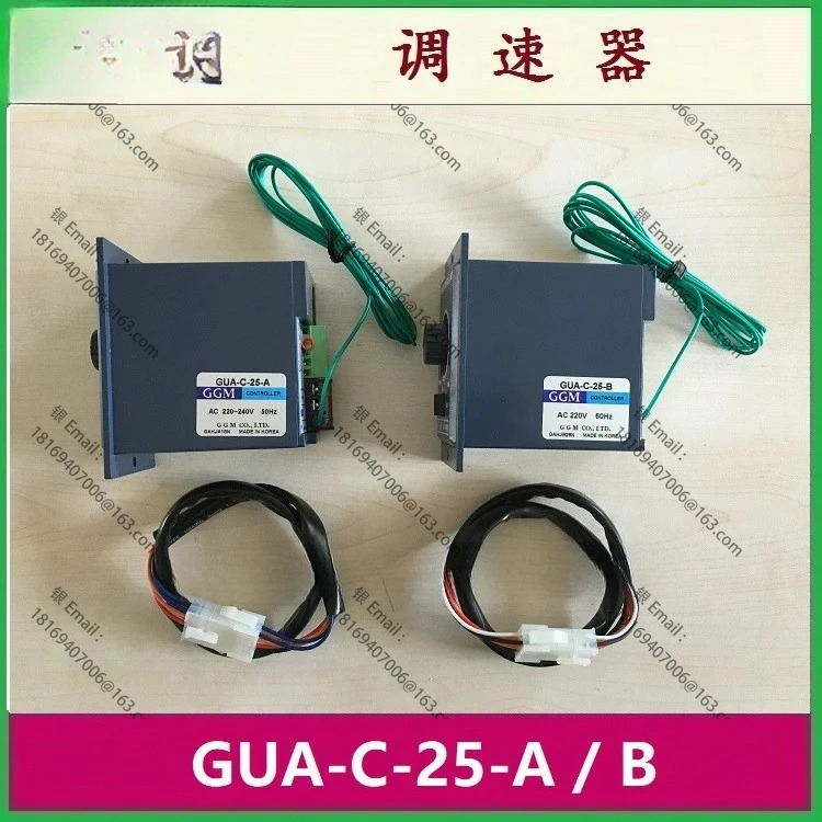 GUA-C-25-A GUA-C-25-B 디지털 디스플레이 GUD-C-25