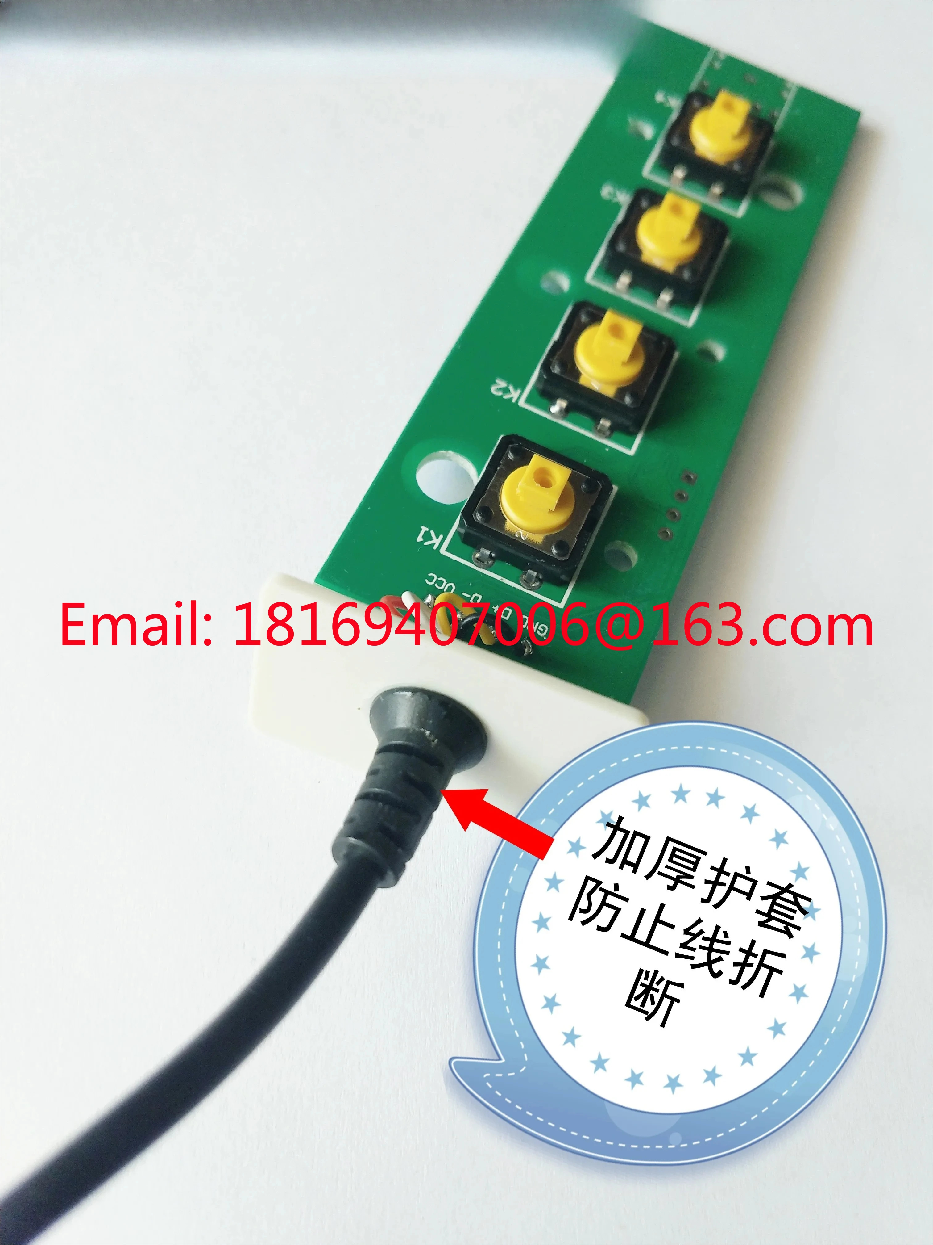 USB 컨트롤러 4버튼 이미지 수집기