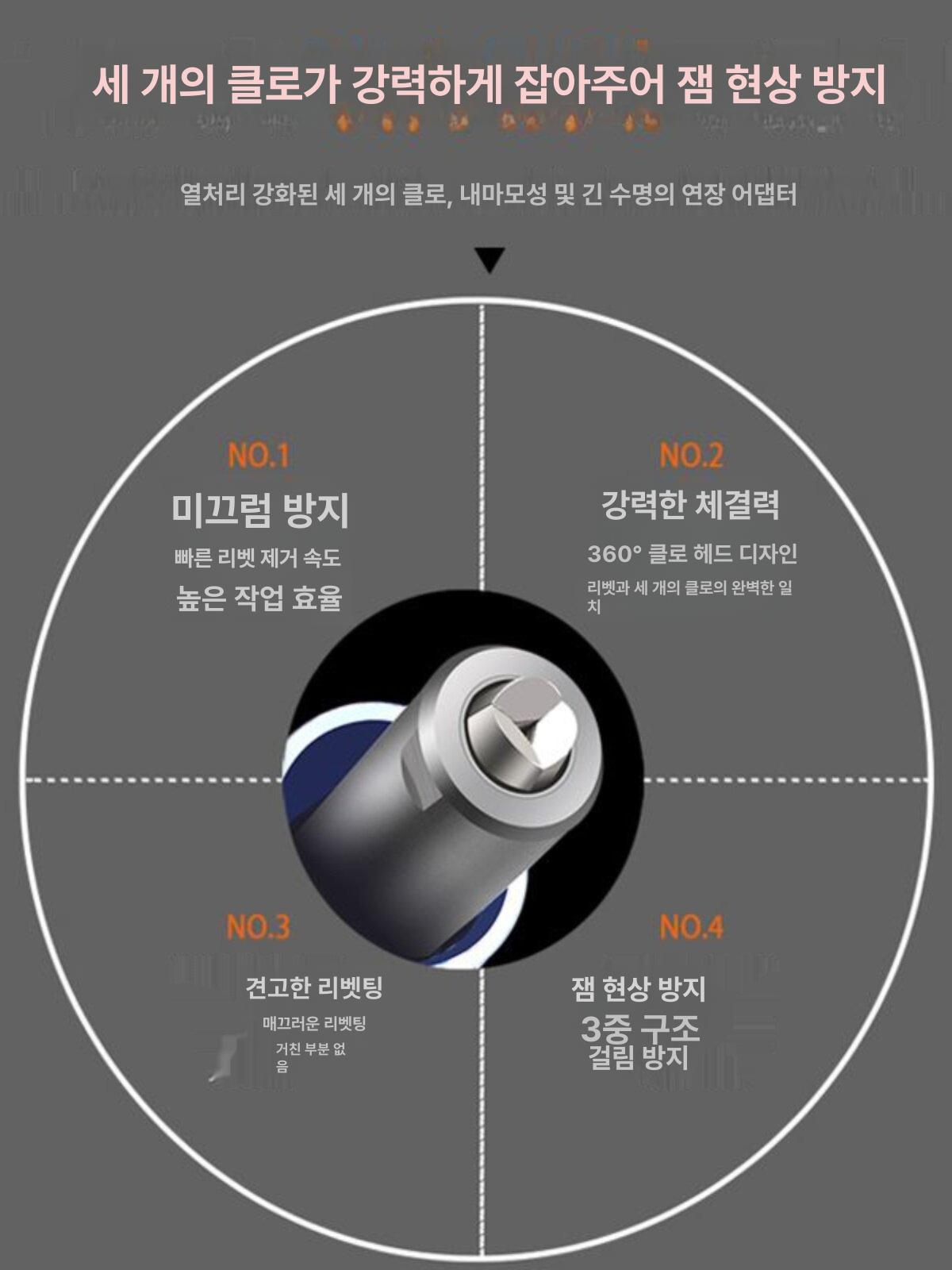 전기 리벳건 무선 브러시리스 팝너트 충전 도구 배터리 산업용 드라이버 모터 리벳기 - 상세 이미지 4