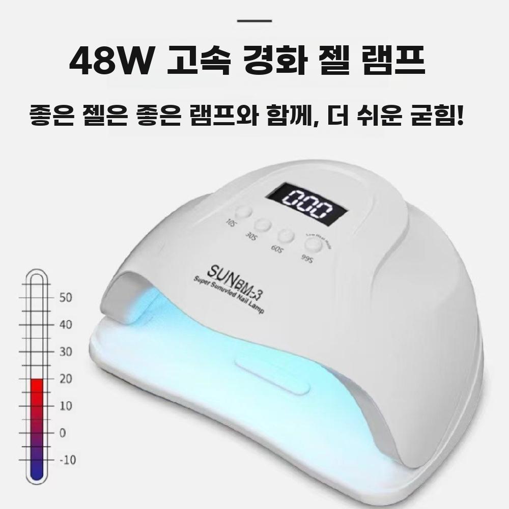 네일아트 경화기 램프 매니큐어 건조기 LED 라이트 - 상세 이미지 2