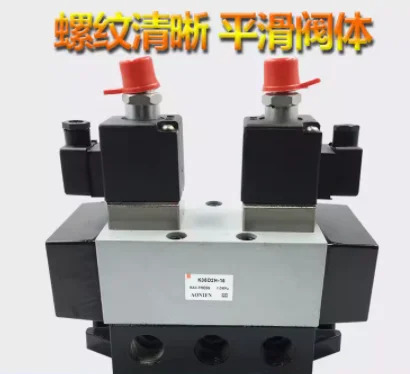 AONIEN 고유량 3위치 5방향 솔레노이드 밸브 K36D2H-16 K35D2H-06 DC24V AC220V K35D2H-0815 20 25 32/40
