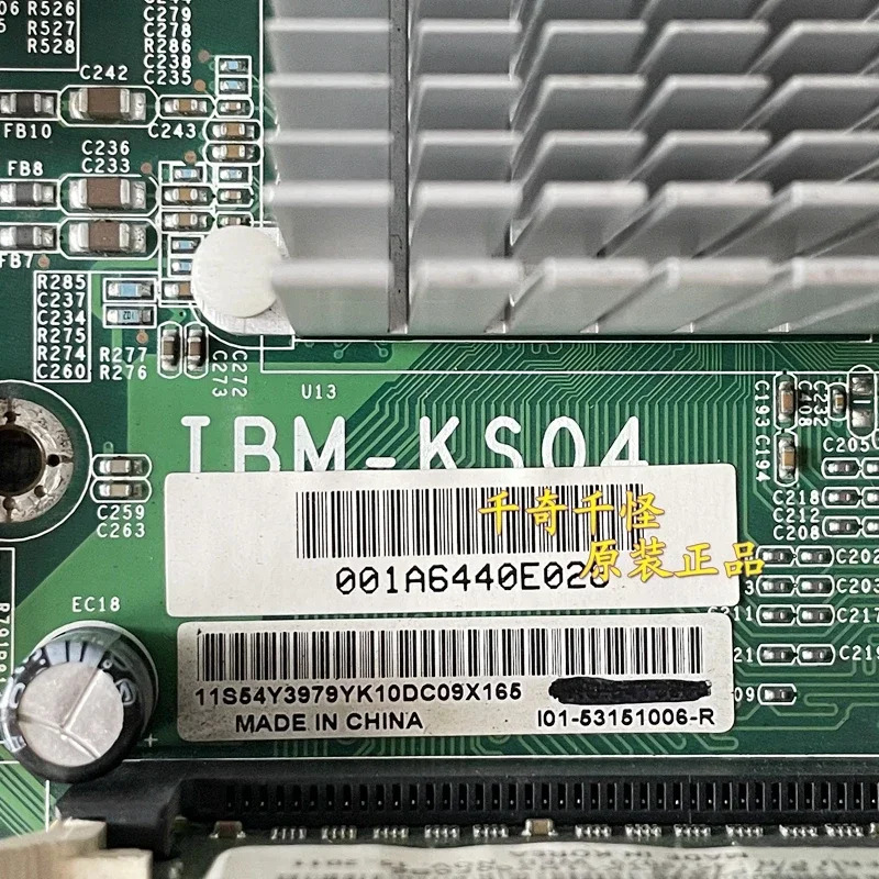 IBM SurePos 700 IBM-KS04 마더보드 메인보드완전 작동 리퍼