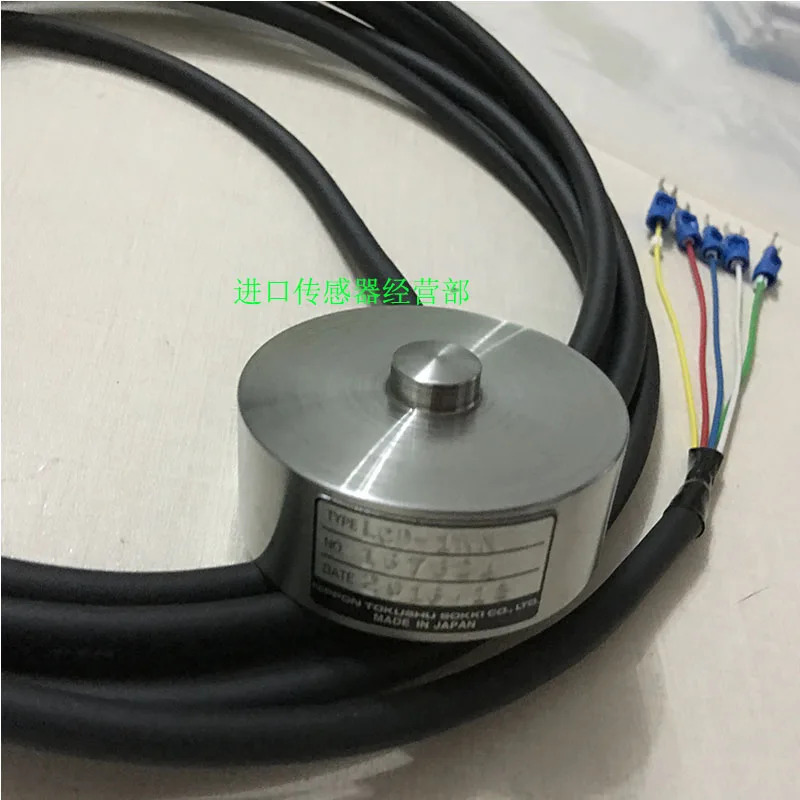 일본 NTS LCD-1KN 부하 센서 플매트 카펫 러그 케이블 1 페널티 10