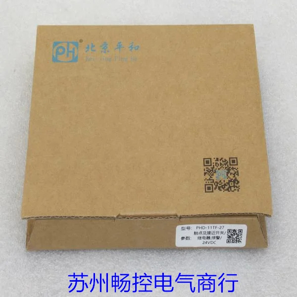 핑허 핑 안전 PHD-11TF-27 포장 x 신