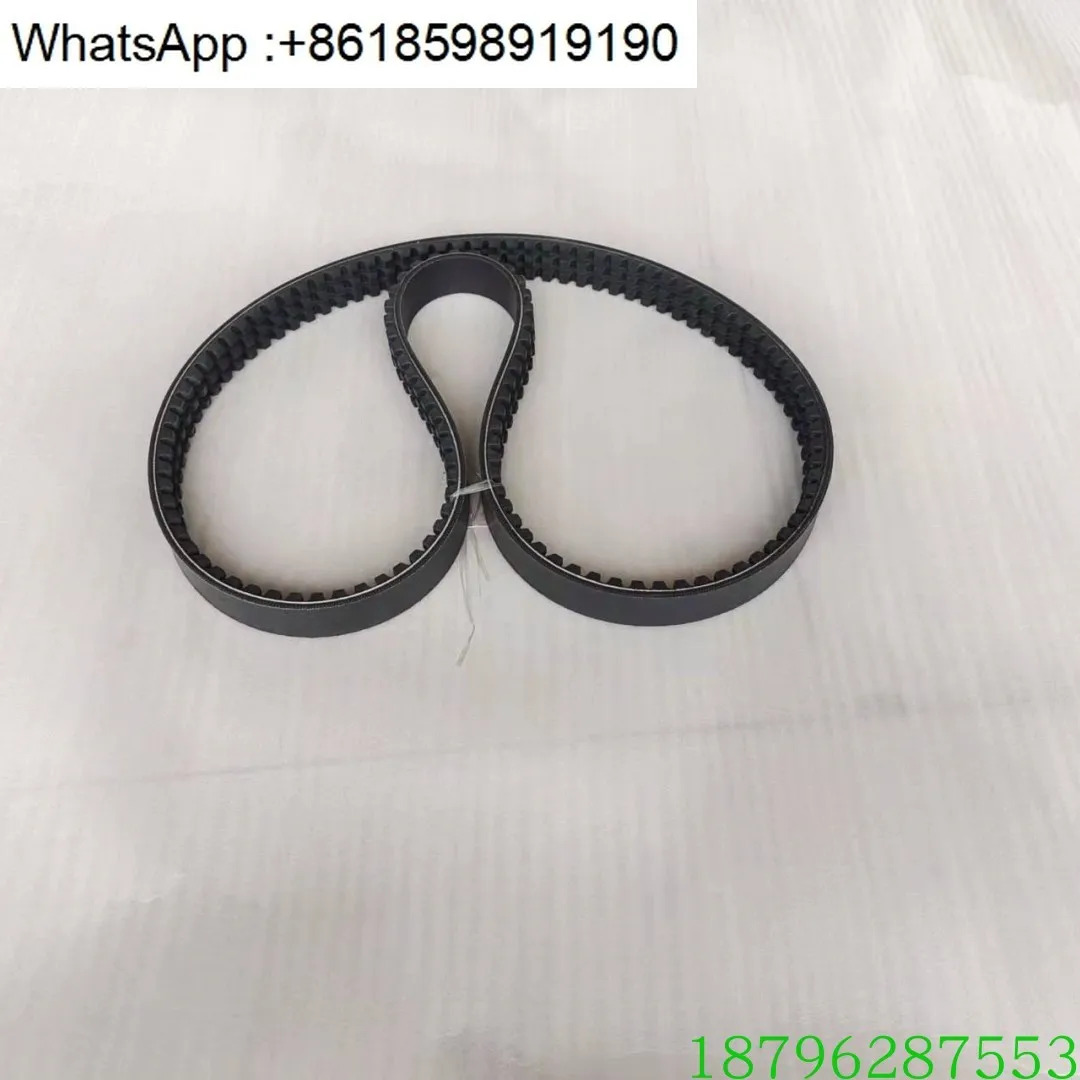 S130 S150 S185 S205 스키드 스티어 로더 엔진 메벨트 6667322