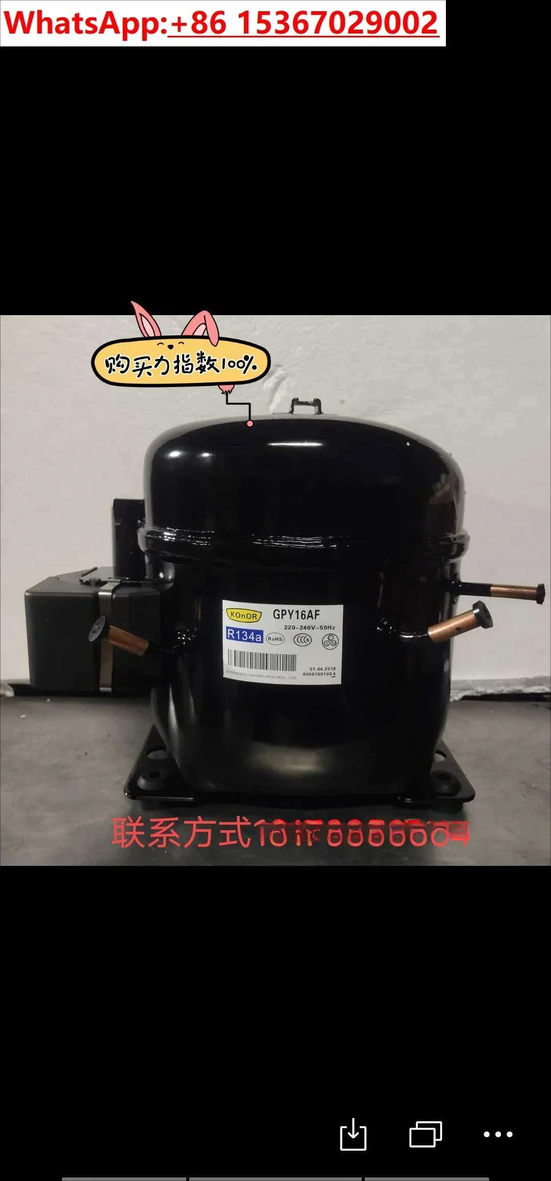 디스플레이 캐비닛 컴프레서 GQR80TG /90TG GPY12AF/16AF GP16MG/12TG GP12YG