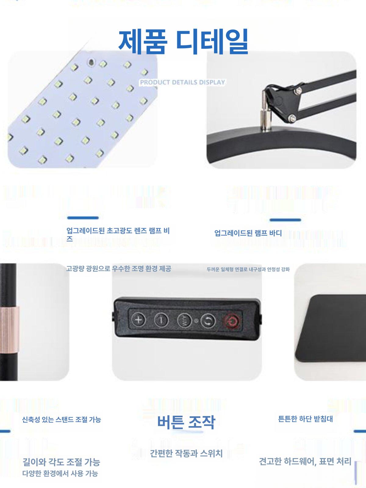 조명 스탠드 속눈썹 타원형 그림자 없는 스텐드 라이트 관리실 타투 무영등 이미지 6
