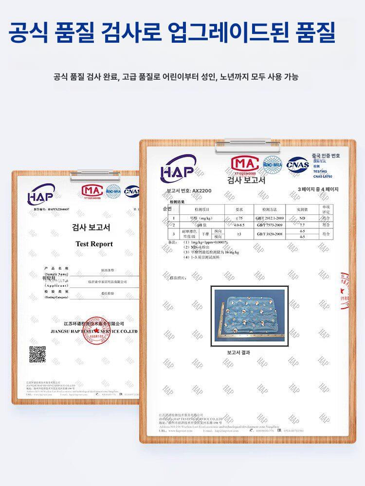 여름용 방수 압력 완화 젤 매트 연파랑스노우워싱 70x170cm - 상세 이미지 4