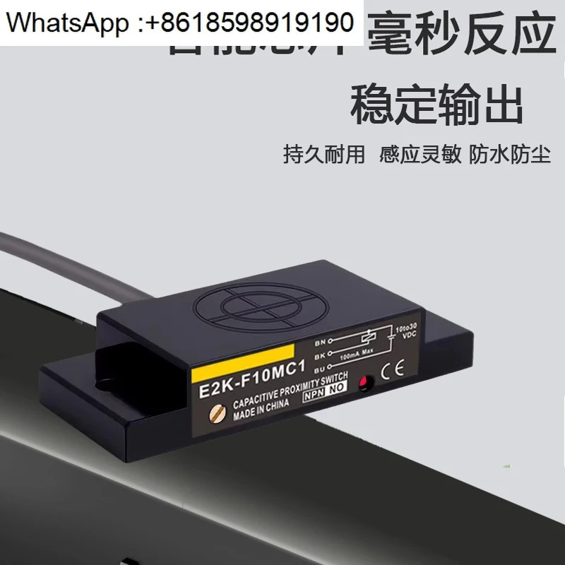 용량성 스위치 센서 E2K-F10MC1/F1 E2K-F10MC1-A 액체 레벨