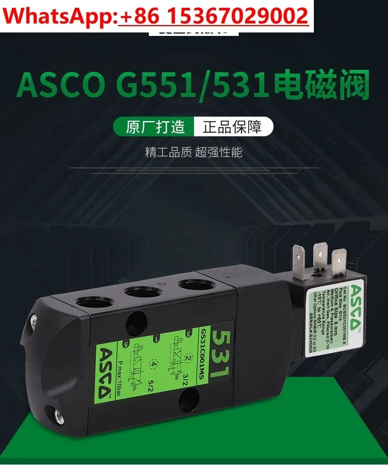 공압 방폭 솔레노이드 밸브 SCG531C017MS G531C001MS 002MS A017MS C018MS