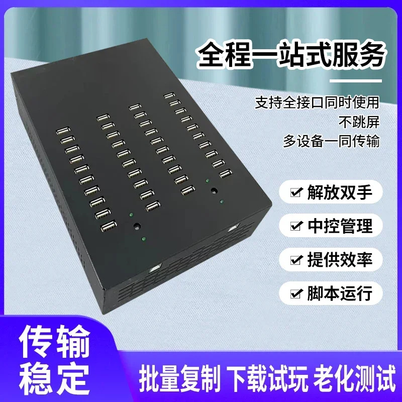 허브 스플리터 멀티 인터페이스 확장 포트 충전기 휴대 전화 USB2.0 스튜디오