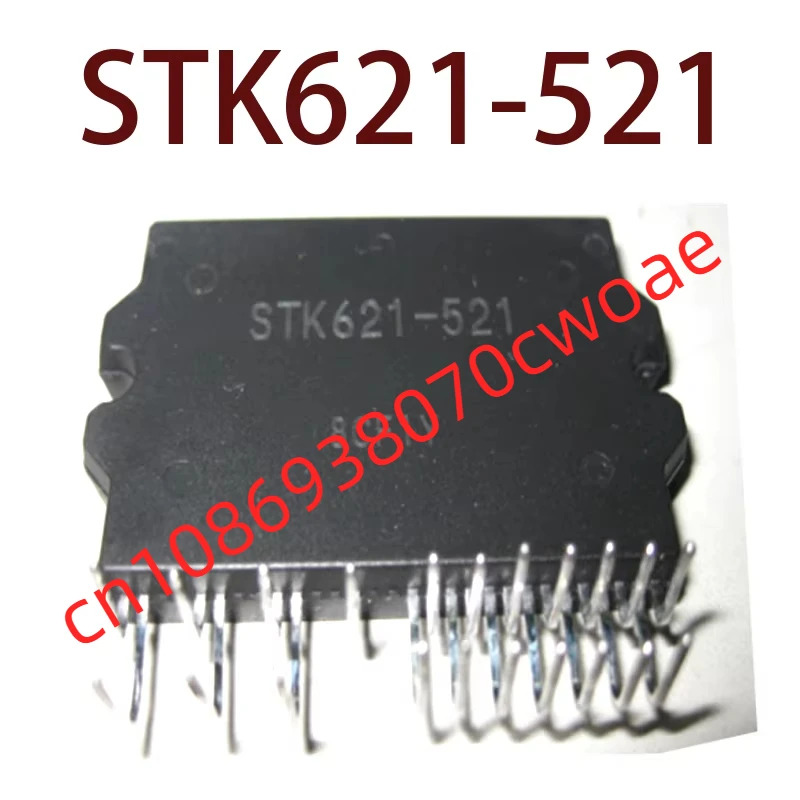 원본-- STK621-521 현장
