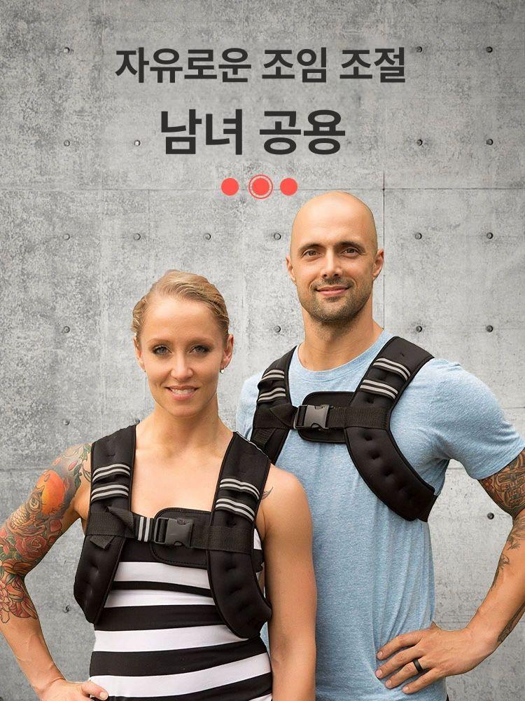 웨이트 조끼 헬스용품 상체 훈련 모래주머니 체중 증강 피트니스 장비 운동복 - 상세 이미지 3