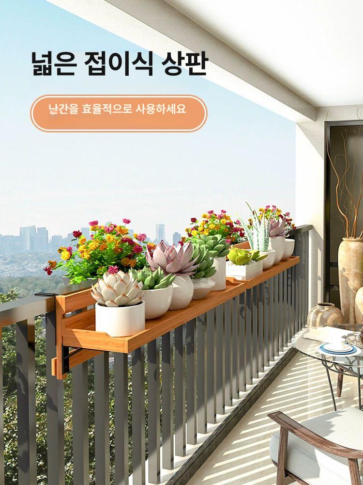 식물거치대 60cm 120cm 철제난간 야외화분선반 다육이 스틸 행거 정원용품 - 상세 이미지 2
