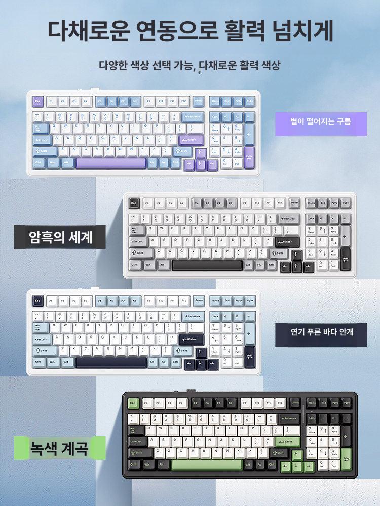 그린축 게이밍 기계식 무선 키보드 풀배열 타이핑 PC방 사무용 저소음 RGB LED 백라이트 충전식 - 상세 이미지 3