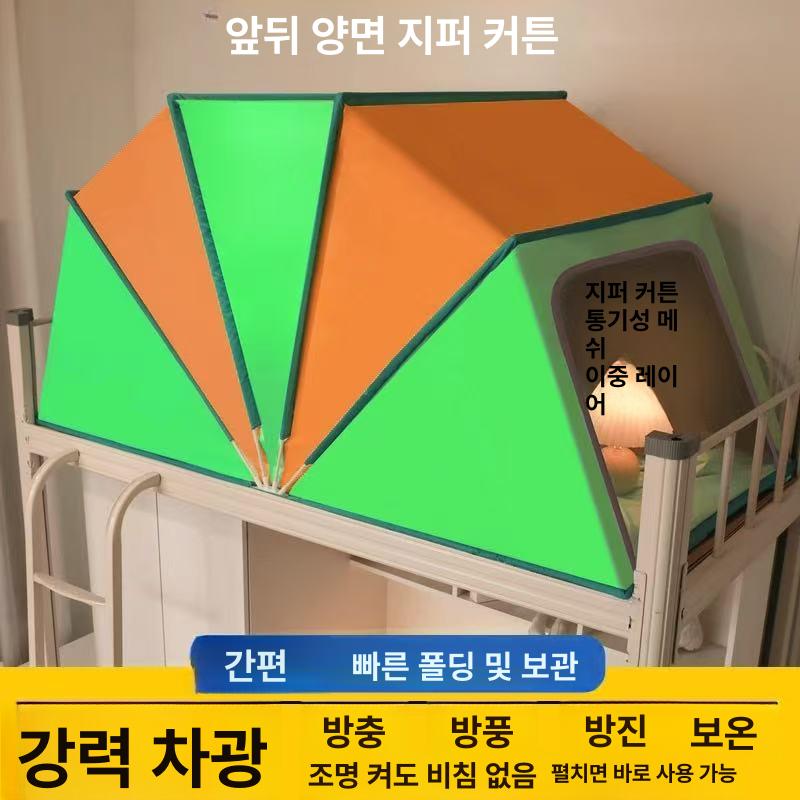 겨울 1인용 캠핑텐트 보온 방수 통풍 암막 프라이빗 숙면용 야외 포근한 휴대 간편 이미지 6