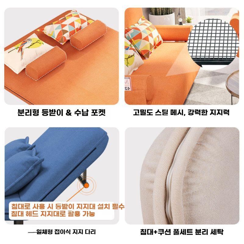 접이식 소파 침대 다기능 소파베드 원룸 공간활용 확장형 68cm 오렌지 - 상세 이미지 4