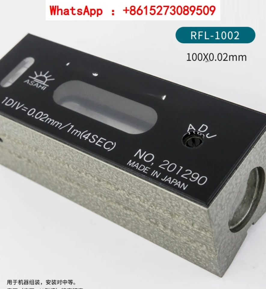정밀도 RFL-1002 RFL-1502 RFL-2002