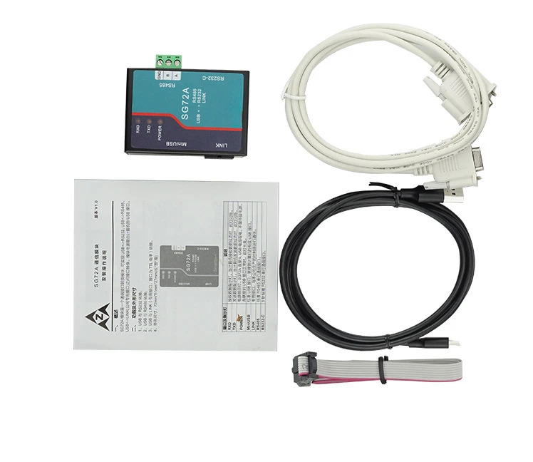 SG72A 통신 모듈 RS232-USB RS485-USB -USB