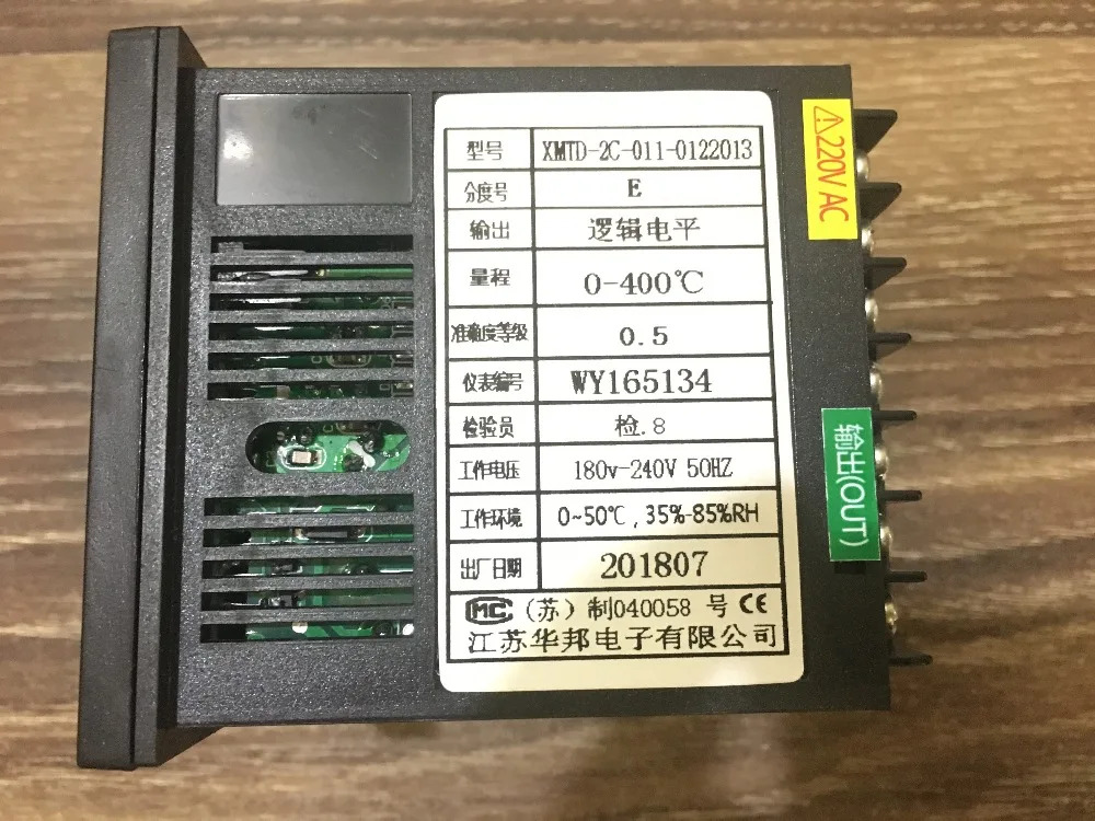 Winpark 스마트 온도조절기 Huibang XMTD-2C-011-0122013 오리지널 신