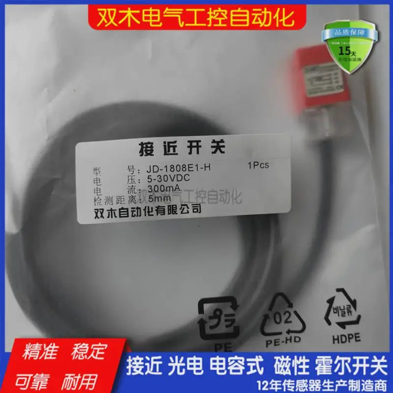 LJG2C-4/Z2CN2/SN04-N/JD-1805E1/F1/1808E1-P/-H 스위치 센서